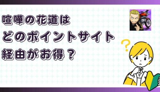下のソーシャルリンクからフォロー