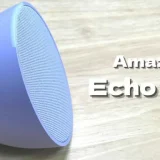 【レビュー】Echo Popスマートホームを手軽に!NEWエントリーモデル