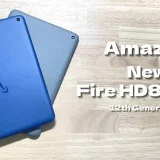 【レビュー/比較】新型Fire HD8 / Plus(第12世代/2022)さらに使いやすくなった高機能・高コスパタブレット