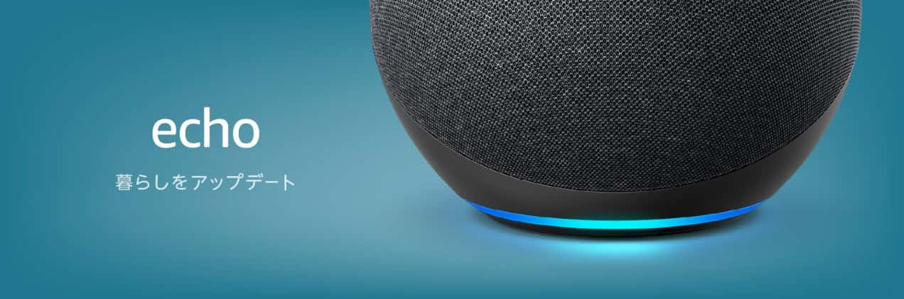 echo