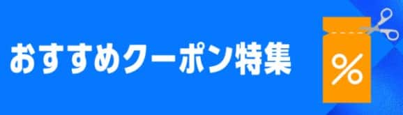 Amazonプライムデー2026