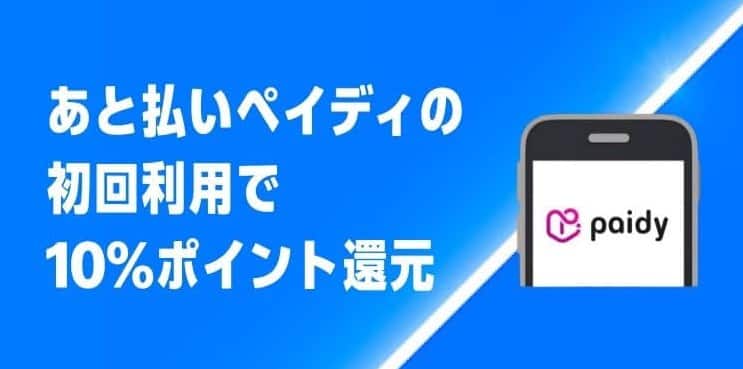 Amazonプライムデー2026