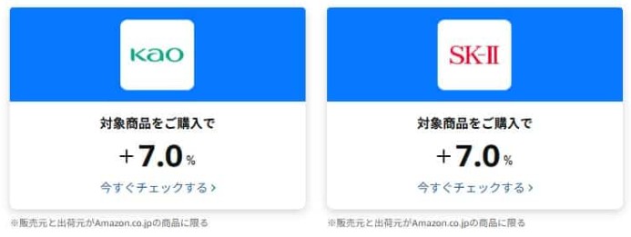 Amazonプライムデー2026