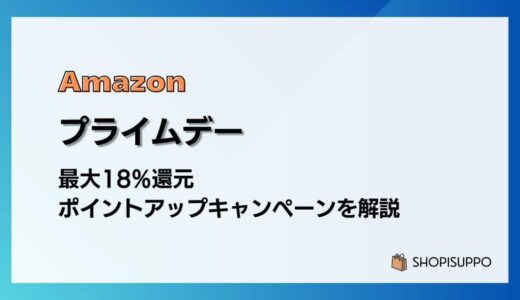 下のソーシャルリンクからフォロー